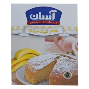 پودر کیک با طعم موز آسان – 500 گرم